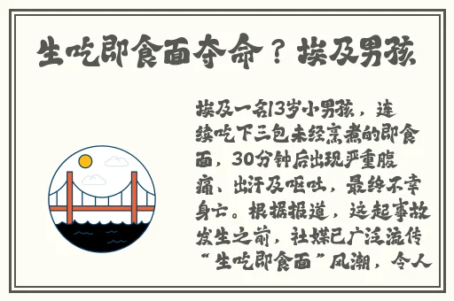 黑料社今日曝光健康